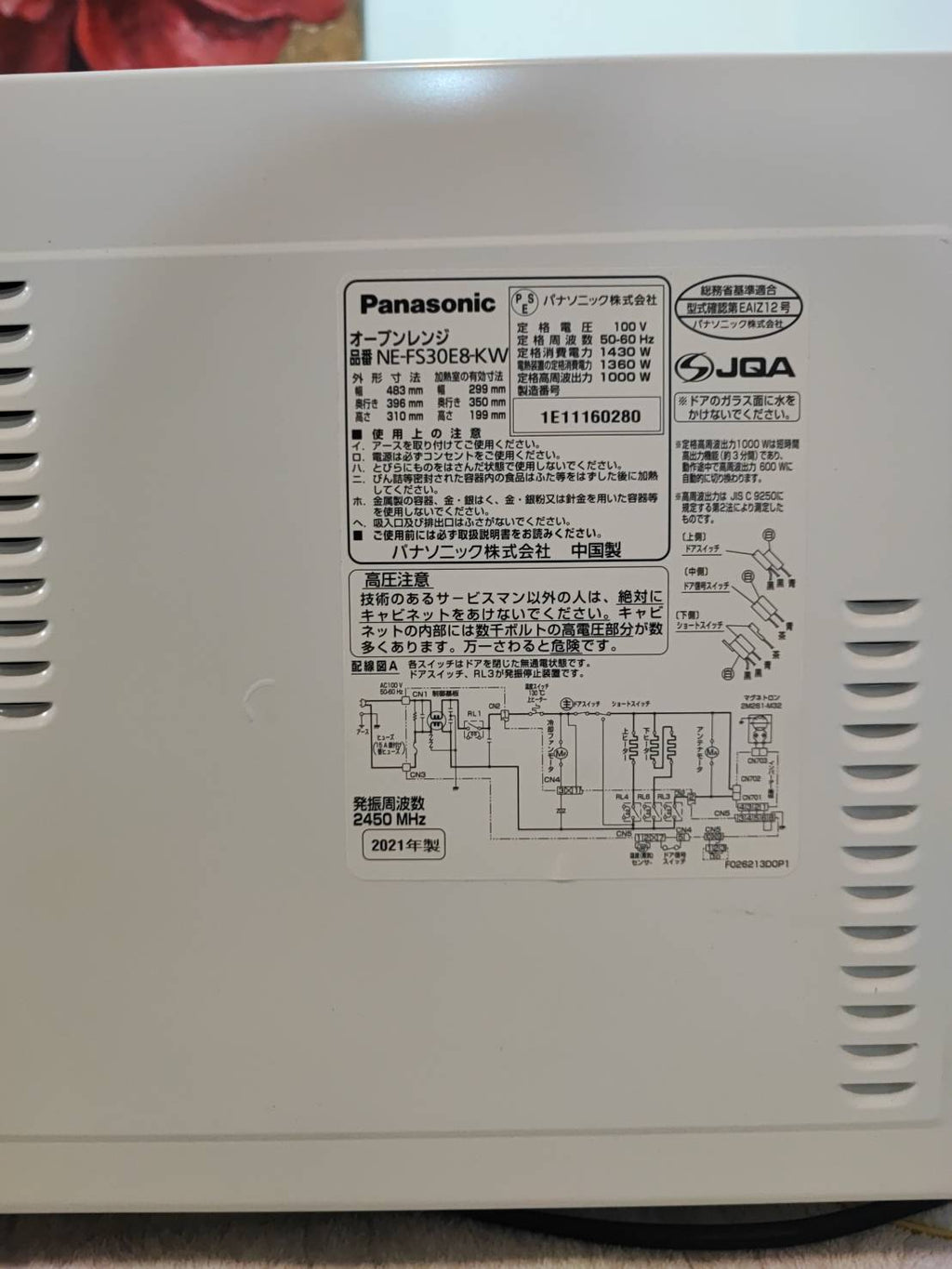 Panasonic Oven Range Microwave – Model: NE-FS30E8-KW (White) | 2021 - Used - Good Condition