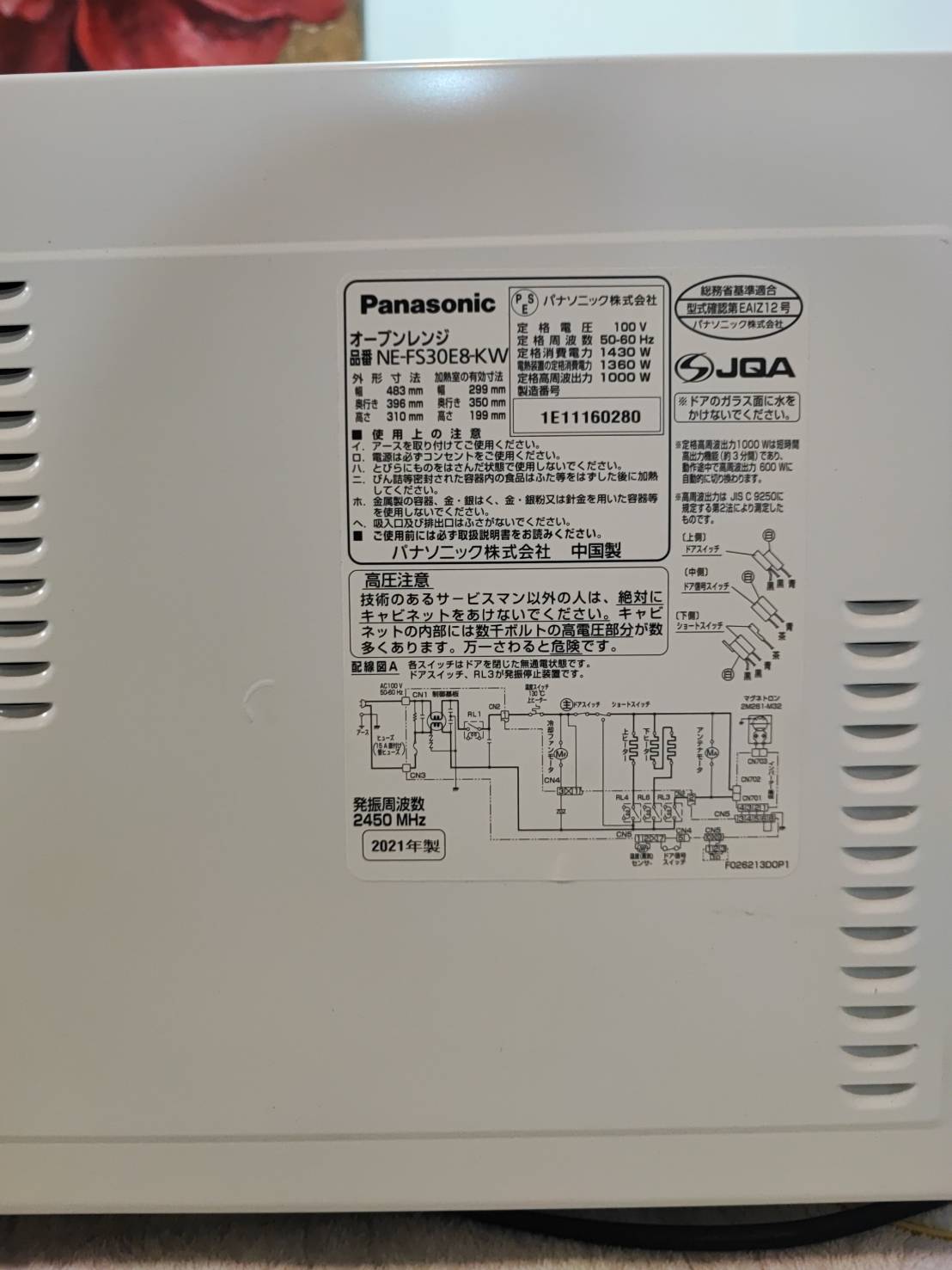 Panasonic Oven Range Microwave – Model: NE-FS30E8-KW (White) | 2021 - Used - Good Condition