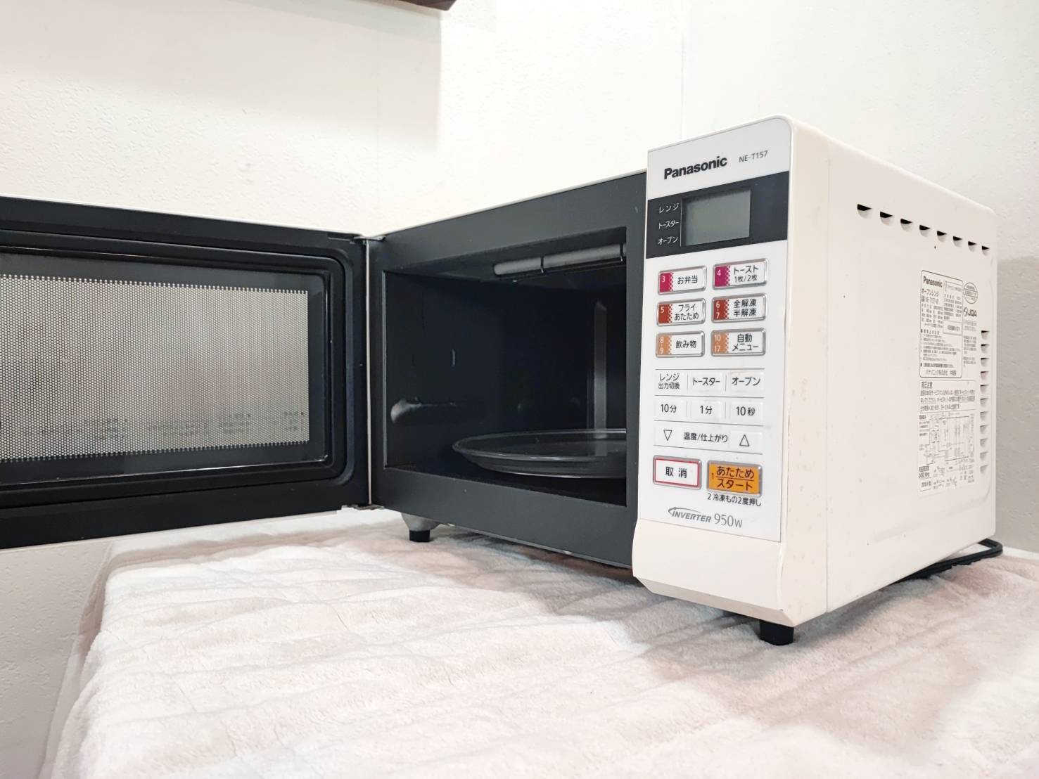 Panasonic Oven Microwave – Model NE-T157-W (White) - Used - Good Condition