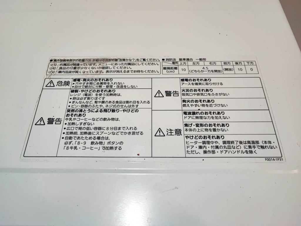 Panasonic Oven Microwave – Model NE-T157-W (White) - Used - Good Condition