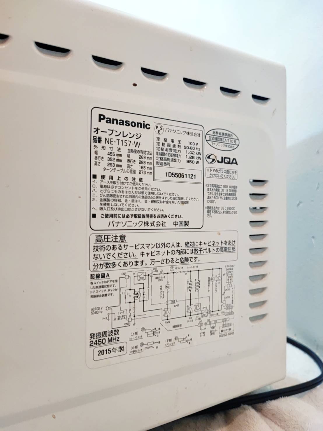 Panasonic Oven Microwave – Model NE-T157-W (White) - Used - Good Condition