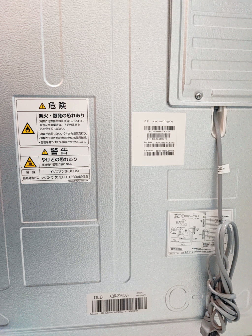 AQUA AQR-20P(DS) 200L 2-Door Refrigerator with Bottom Freezer Drawers (Dark Finish)