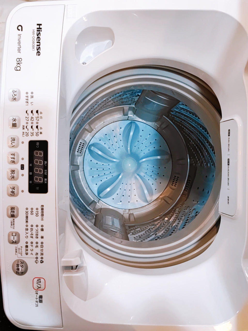 Hisense 8kg Top-Load Washing Machine (2023) – HW-DG80BK1 | Inverter | White