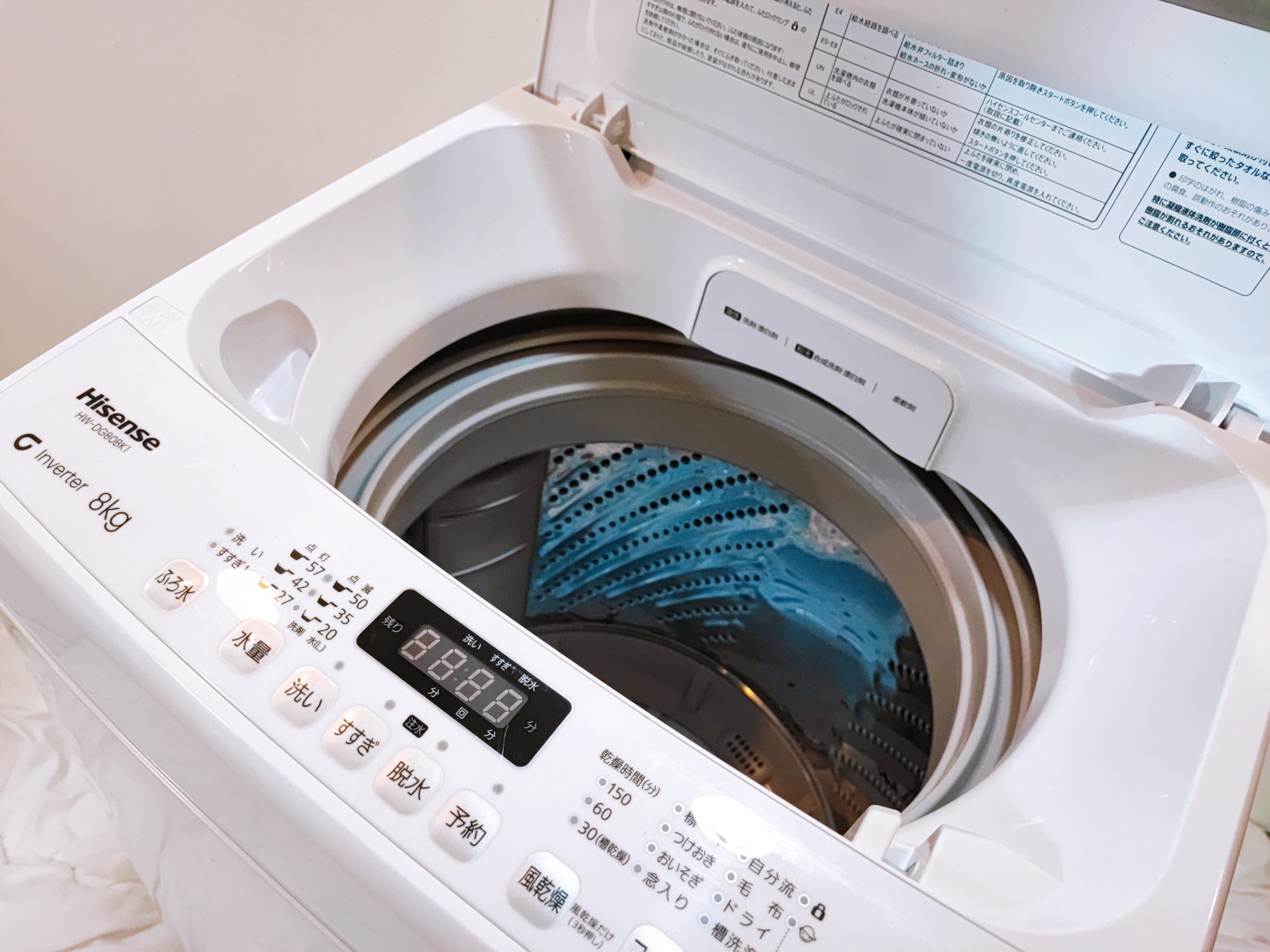 Hisense 8kg Top-Load Washing Machine (2023) – HW-DG80BK1 | Inverter | White