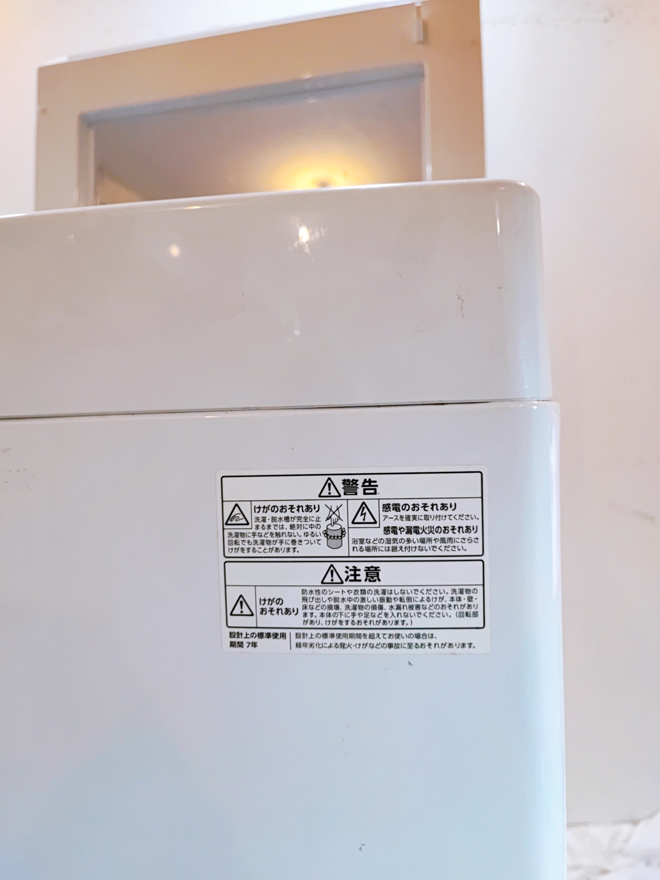 IRIS OHYAMA 10kg Top-Load Washing Machine (2023) – Used / Good Condition